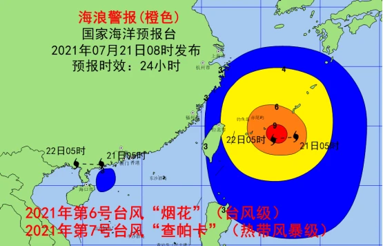 Typhoon fyrverkeri kommer voldsomt, transport av nikkelmalm og nikkeljern kan...
